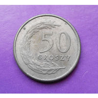 50 грошей 1995 Польша #04