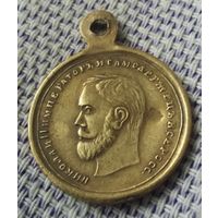 Медаль "Николай II . Президент Франции Пуанкаре.Визит 1914 года.