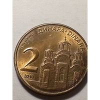 2 динар Сербия 2018