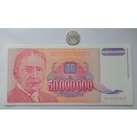 Werty71 Югославия 50 Миллионов Динаров 1993 UNC банкнота 50000000 50 000 000