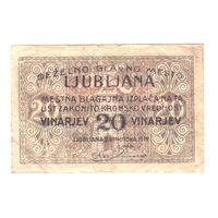 Словения 20 винариев 1919 года. Состояние VF+