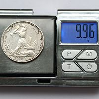 50 копеек 1924 года. ПЛ. Серебро 900. Монета не чищена. 167