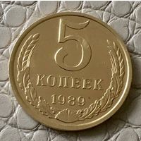 5 копеек 1989 года.