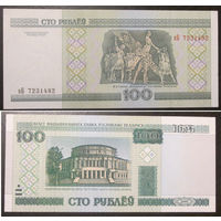 100 рублей 2000 пБ  aUNC