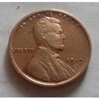 1 цент, США 1919 г.