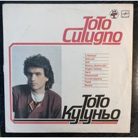 Toto Cutugno	Тото Кутуньо