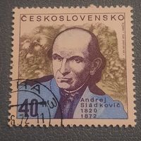 Чехословакия 1972. Andrei Sladkovic 1820-1872