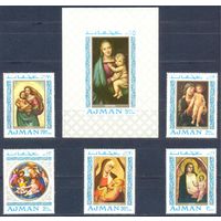 Аджман 1968 Живопись. Рафаэль, 5 марок + блок