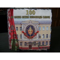 Фотокамень КГБ 100 лет