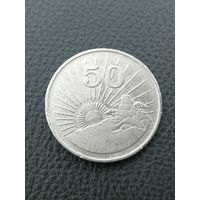 Зимбабве 50 центов, 1980