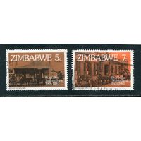 Зимбабве. 75 лет почтовых сберкасс