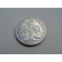 Коморские острова. 1 франк 1964 год KM#4 Тираж: 500.000