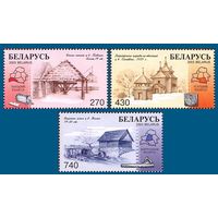 2003 Беларусь 499-501 Деревянное зодчество (серия) **