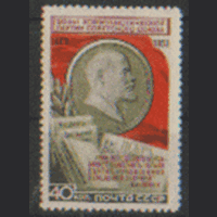 З. 1646. 1953. 50 лет КПСС. Чист.