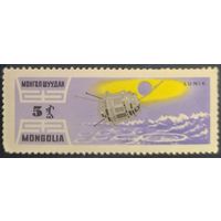 Монголия 1964 Исследование космоса 1 из 8.