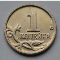 1 копейка 2000 г. М