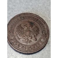 Монета 2 копейки 1914г