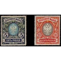 Российская империя - 1906г. 18-й выпуск. СК 92-93. (2)