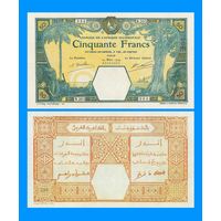 [КОПИЯ] Французская Западная Африка/Даккар 50 франков 1929 г.