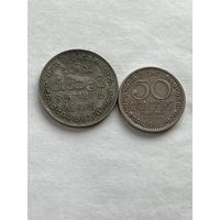 Шри-ланка 2 монеты