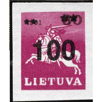 Надпечатка Литва 1993 год чистая серия из 1 марки стандарт**