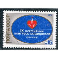 СССР 1982.. Конгресс кардиологов