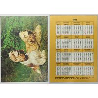 Карманный календарик 1991, Кокер спаниэль