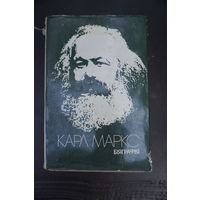 Книга биография Карл Маркс