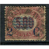 Королевство Италия - 1878 - Надпечатка новых номиналов 2c на 5L - [Mi.35] - 1 марка. Гашеная.  (Лот 71AD)