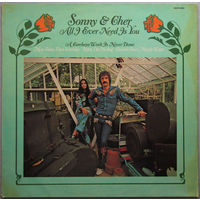 Sonny & Cher - All I Ever Need Is You 1972, LP