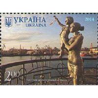 Г. Одесса Украина 2014 год серия из 1 марки