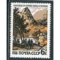 СССР 1968. Курорт Боровое