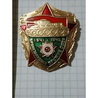 Нагрудный знак бронетанковое оружие СССР