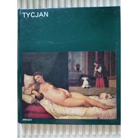 TYCJAN (Тициан)