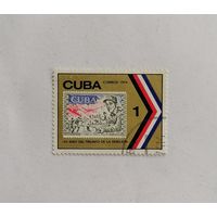 Марка Куба 1974 год, 15 лет Кубинской революции.