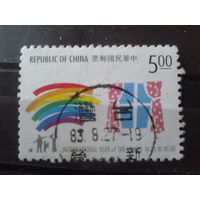 Тайвань, 1994. Международный год семьи