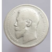 1 Рубль 1896 г. АГ
