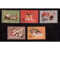 СССР-1962 (Заг.2601-2605) гаш.,  Пионеры(полная серия)(на фото образец, остальные не хуже)