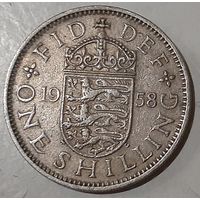 Великобритания 1 шиллинг, 1958 Английский герб - 3 льва внутри коронованного щита (14-15-19)