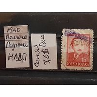 ПОЛЬША 1950г. НАДП. Гаш.