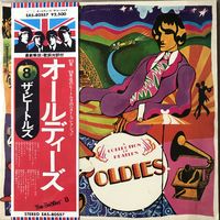 Beatles Oldies (Japan 1976)