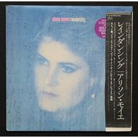 Alison Moyet – Raindancing / Europe