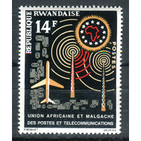 Руанда - 1963г. - Африкано-Малагасийский почтовый союз - полная серия, MNH [Mi 36] - 1 марка