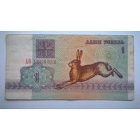 Беларусь 1 рубль ( зайчик ) 1992 г  АО