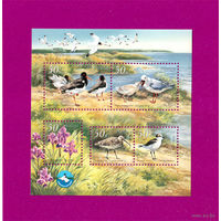 Марки - 2002 Украина. Черноморский биосферный заповедник. Блок. Фауна и флора - птицы и цветы