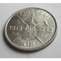 Таиланд 20 бат 1963 серебро  .31-369