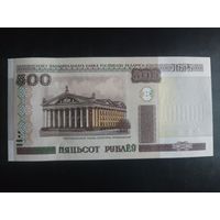 500 рублей образца 2000 года. Серия Ля.