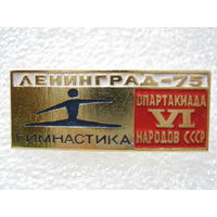 6 спартакиада народов СССР, гимнастика, Ленинград - 75