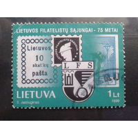 Литва 1999 Филателия