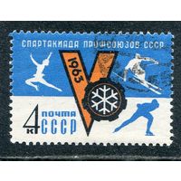 СССР 1963.. Спартакиада профсоюзов